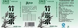 水标签图片