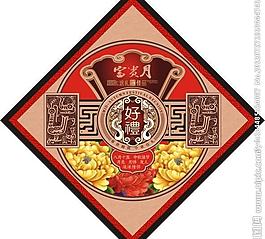 月饼标签图片
