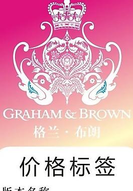 价格标签图片