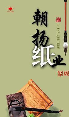 纸业标签图片