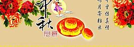 月饼标签图片