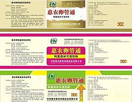 兽药标签图片