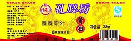 酱油标签图片