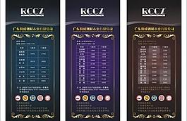 价格标签图片