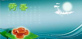 月饼标签图片