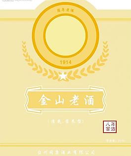 酒瓶标签图片