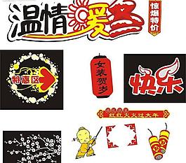 小标签图片