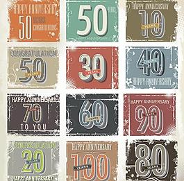 周年庆典标签图片