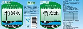 水标签图片