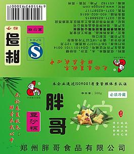 端午标签图片