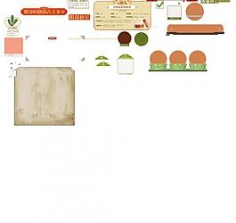 欧美复古标签图片