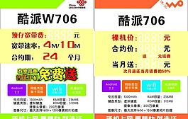 标签卡图片
