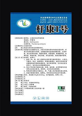 兽药标签图片