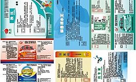 兽药标签图片