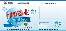 兽药标签图片