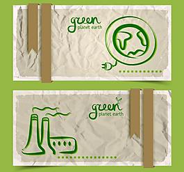 绿色环保标签图片