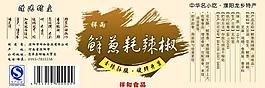 包装标签图片