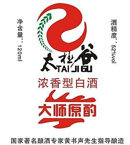 酒标签图片
