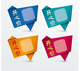 标签 价格签图片