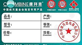 价格标签图片