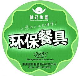 包装标签图片