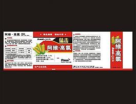 农药标签图片