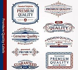 怀旧标签贴纸图片