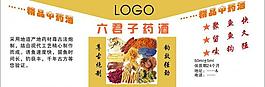 兽药标签图片