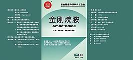 兽药标签图片