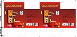 酱油标签图片