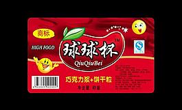 巧克力浆标签图片