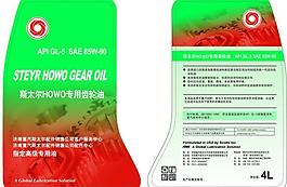 齿轮油标签图片