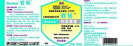 农药标签图片