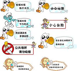 卡通标签温馨提示图片