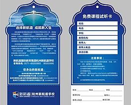 标签卡片吊牌图片