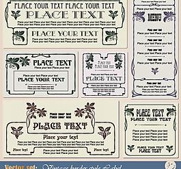 欧式花纹边框标签图片