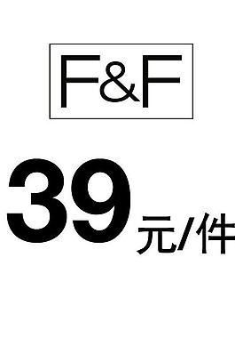 ff价格标签图片