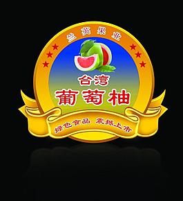 平和蜜柚图片 平和蜜柚素材 平和蜜柚模板免费下载 六图网