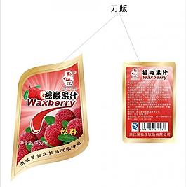杨梅果汁标签图片