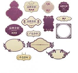 欧美复古标签图片