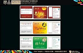 沙大宝标签图片