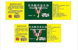 花生油标签图片