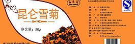 雪菊 罐装标签图片