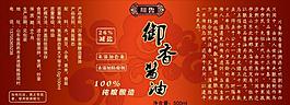酱油瓶身标签图片