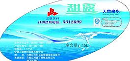 矿泉水标签图片