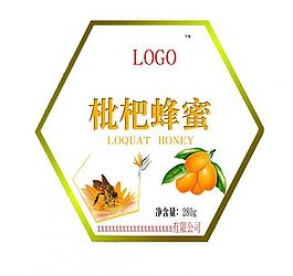 枇杷蜂蜜 瓶贴 标签图片
