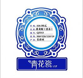贝亚克标签图片