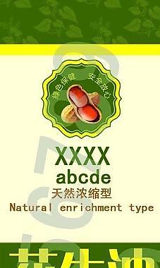 花生油 瓶贴 标签图片