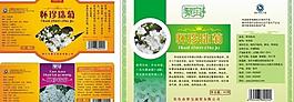 怀珍珠菊不干胶标签图片