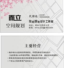 名片图片